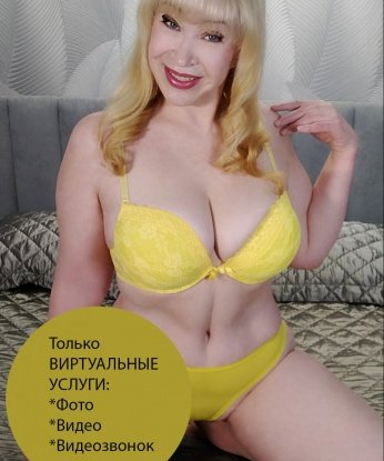 Рита, 43